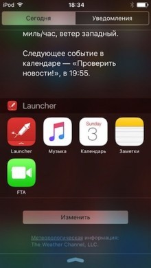 Launcher - use your iPhone to the maximum [Free]